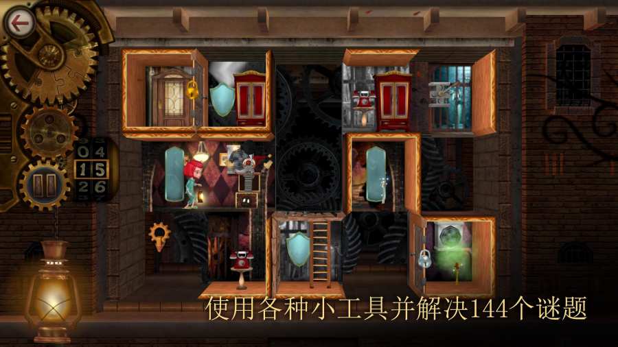 房间：玩具制造商的豪宅2