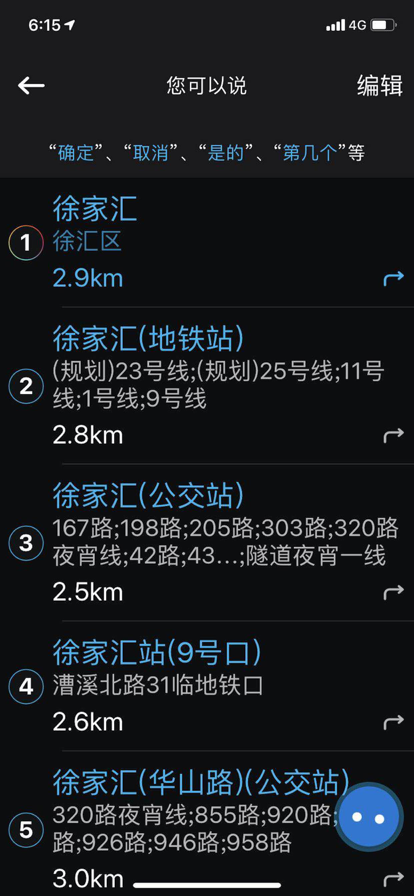 咚咚驾驶最新免费版2