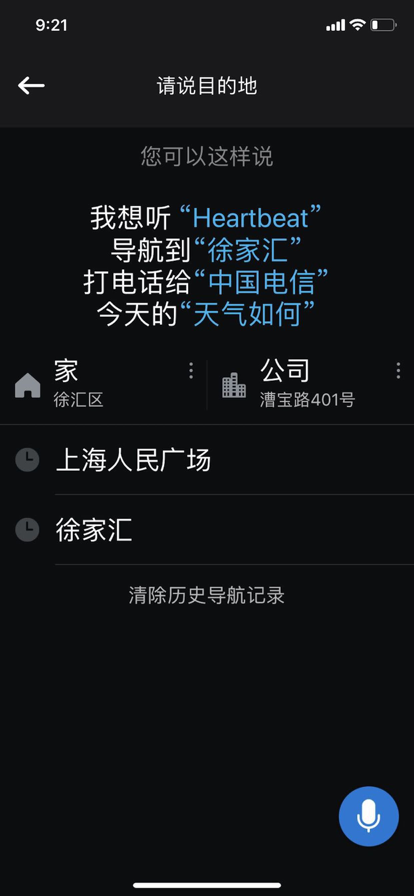 咚咚驾驶最新免费版3