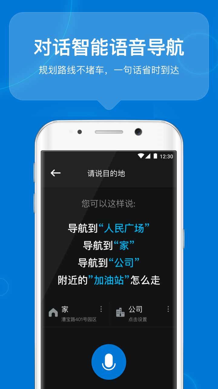 咚咚驾驶3