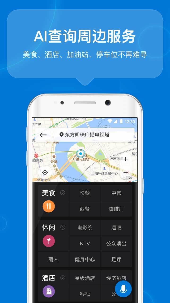 咚咚驾驶5
