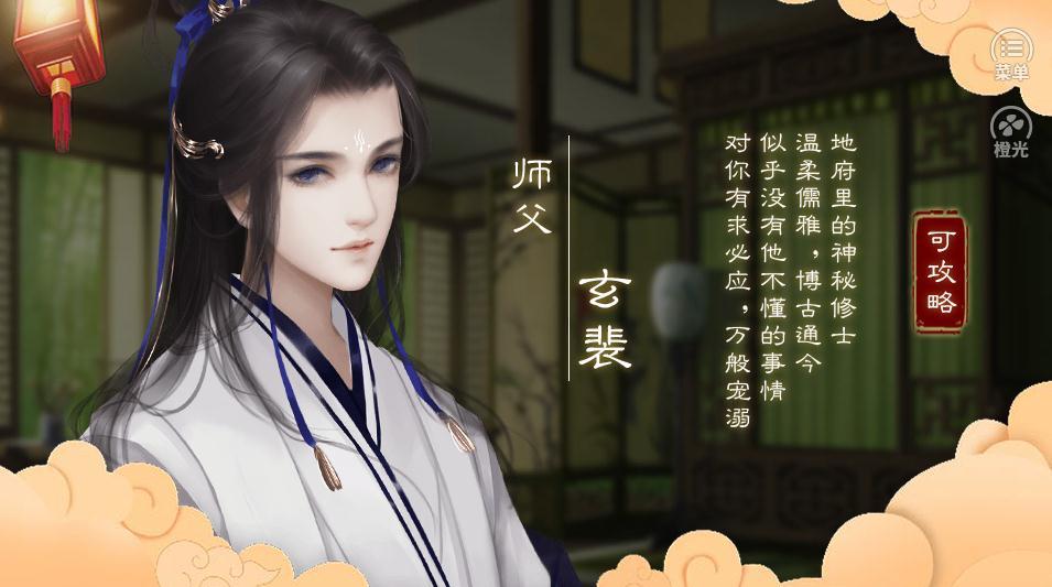 我在九幽修未来1