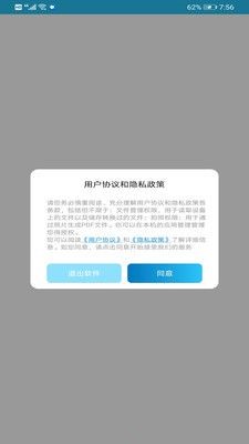 PDF Expert编辑1