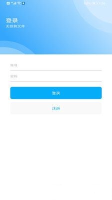 PDF Expert编辑3