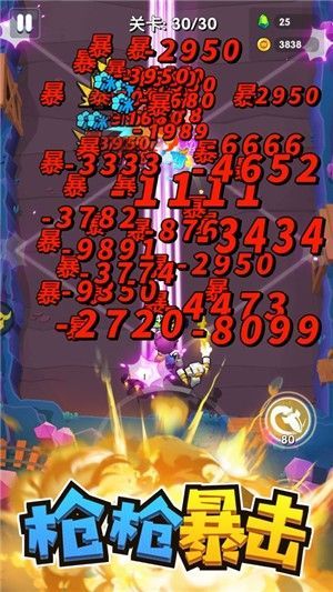 我是射手特牛正式版2