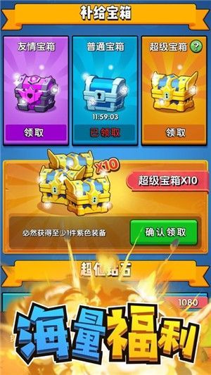 我是射手特牛正式版3