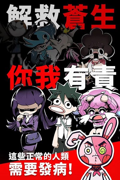 我满怀希望的有病信仰3