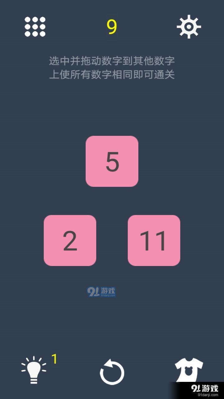 我数学特强1