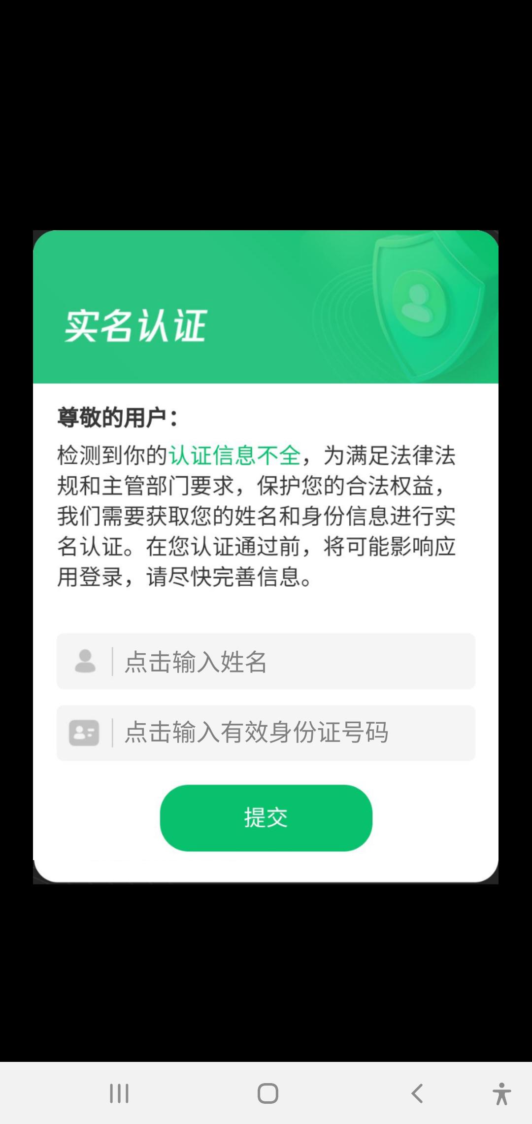 怪物勇士大战3