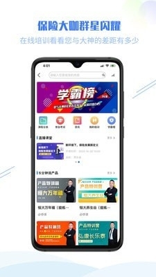 恒智汇3