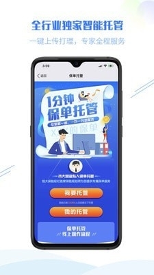 恒智汇4