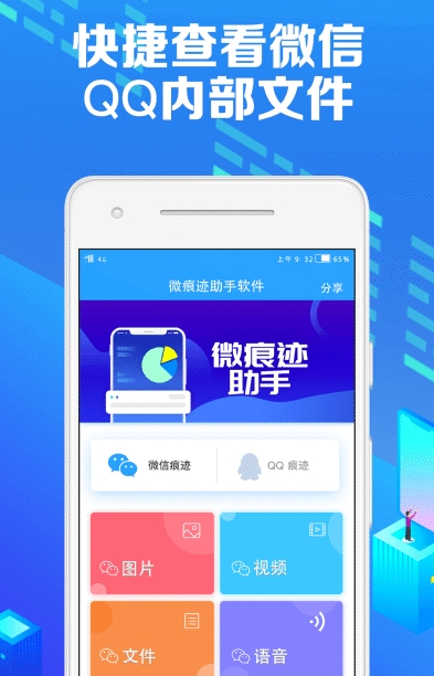 微痕迹清爽纯净版1