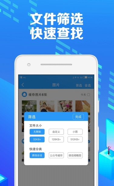 微痕迹清爽纯净版3