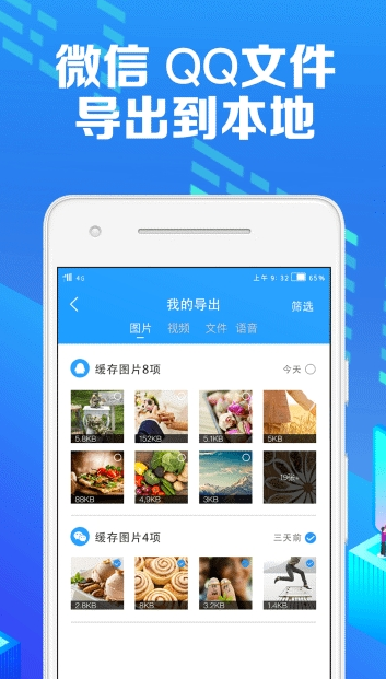 微痕迹清爽纯净版5