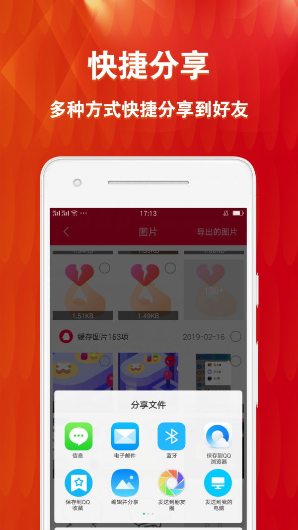 微痕迹清理大师4