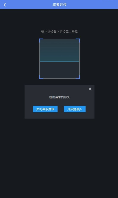 成者妙传3