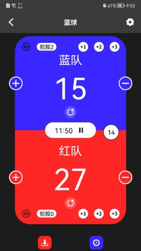 我的记分器官方版3