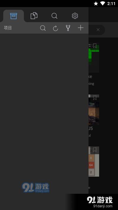 Spck编辑器Spck Editor2
