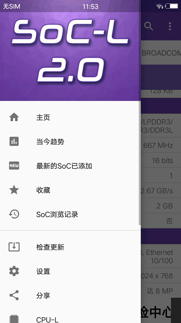SoC-L5