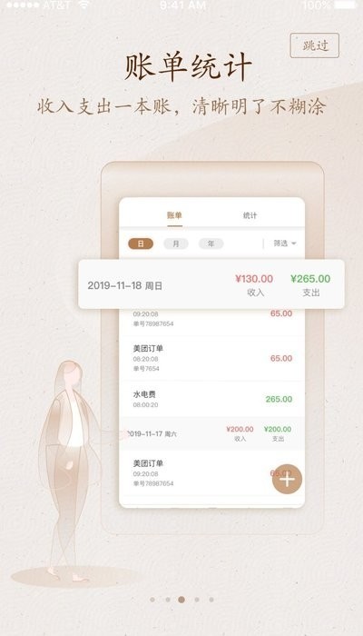 惠拉面1