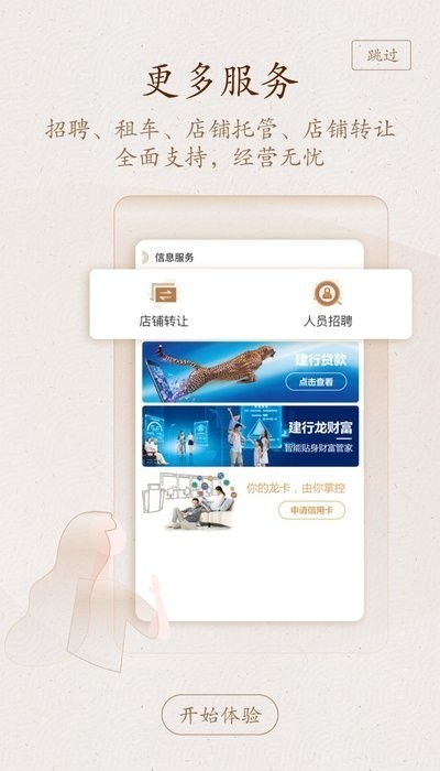 惠拉面3