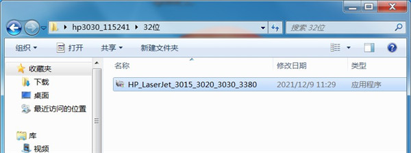 惠普3030打印机驱动电脑版3