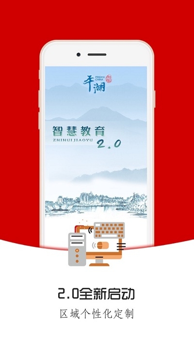成蹊家校3