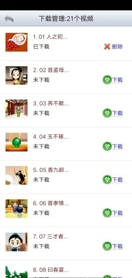 启蒙语文1