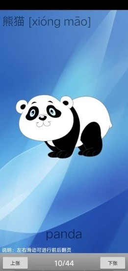 启蒙语文2
