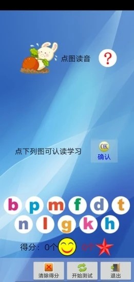 启蒙语文4