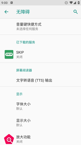 SKIP2