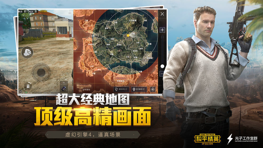 和平精英AAA一体化助手3