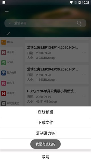 So磁力1