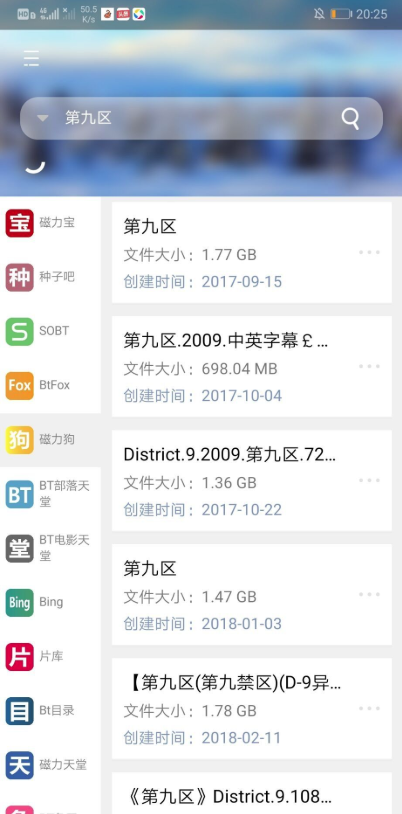 So磁力4