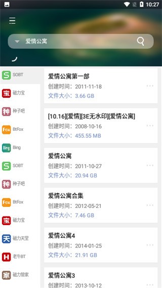 So磁力3