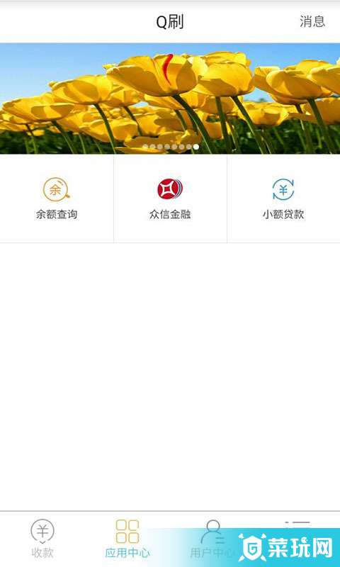 Q刷2