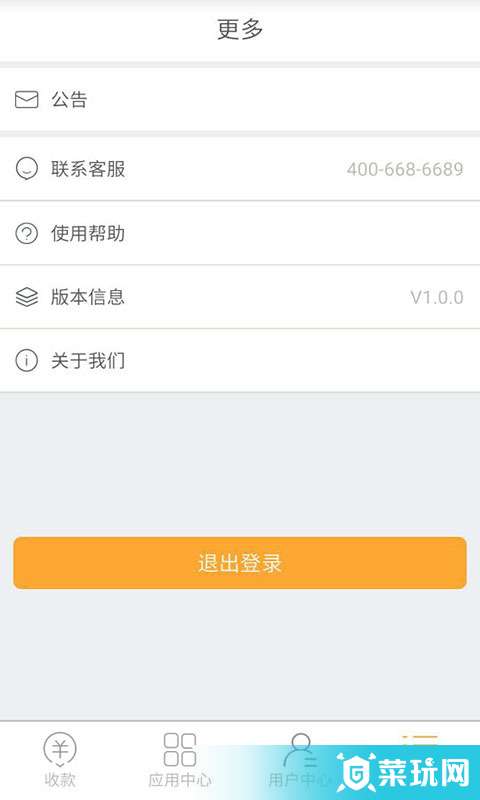 Q刷4