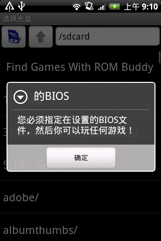 psx4droid1