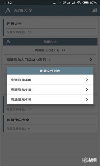 pubg tool plus最新版1