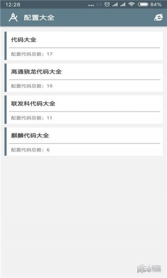 pubg tool plus最新版3