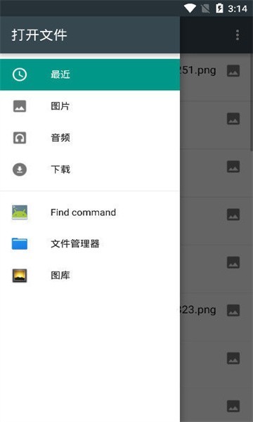 情侣头像查找器1