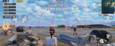 pubg国际服绘制透视4