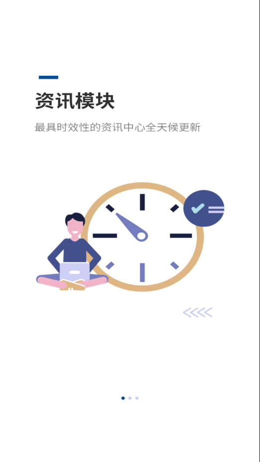 恒安e行2