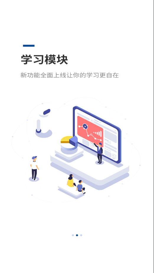 恒安e行3