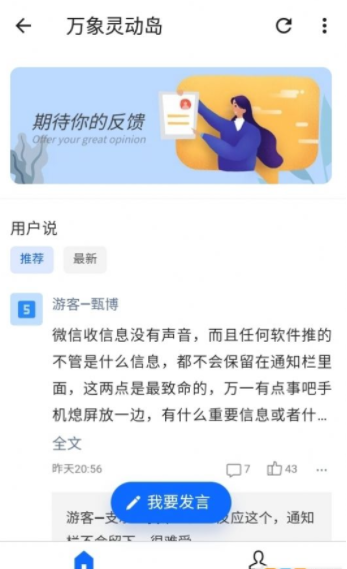 realme灵动岛主题2