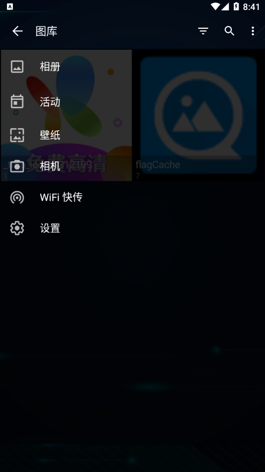 QuickPic Gallery2
