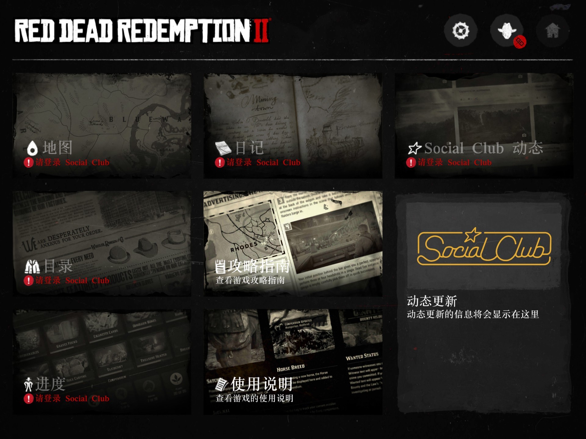RDR21