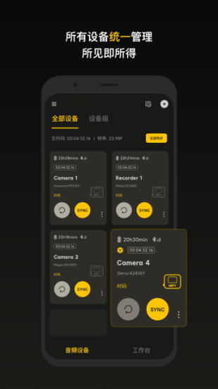 SidusAudio1