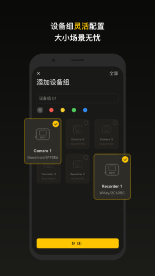 SidusAudio2