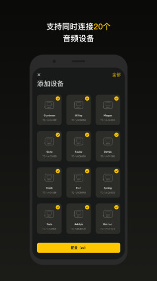 SidusAudio3